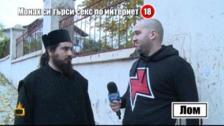 Боби Ваклинов притисна монах Филарет, той си признава