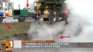 Господарите представят филма "София под пара"