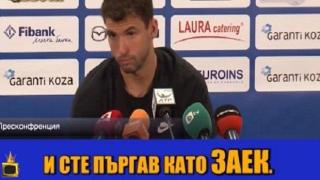 Журналисти развеселяват Григор Димитров с неуместни въпроси