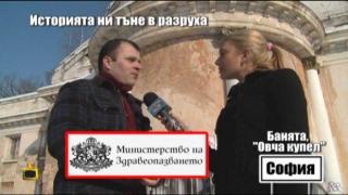 Холивудски филми използват за декори български паметници на културата и оставят след себе си разруха