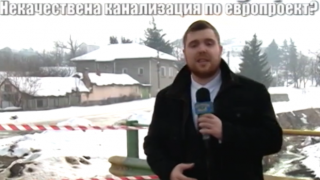 Пътищата в Кнежа се рушат заради проблеми с обновена за над 30 милиона лева канализация