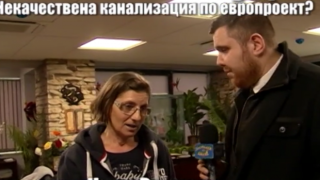 Какво разкриха за скандала с канализацията в Кнежа от фирмата, извършила строителния надзор?