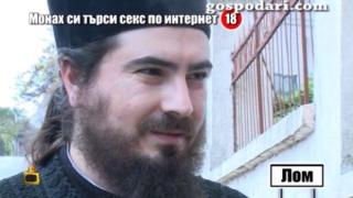 Светият Синод наказа монах Филарет с разстригване след нашите репортажи (ВИДЕО)