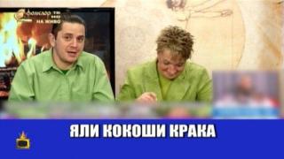 Феноменални магове от ефира копират прическата на наш водещ