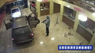 EКСКЛУЗИВНО: Вижте уникални кадри от въоръжения обир в казиното на Коко Динев (ВИДЕО)