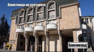 Паметник на културата се руши заради неспазено решение на съда от страна на общината