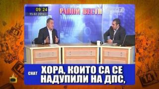 Политическият катарзис на Слави Бинев в името на келепира?