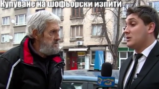Подкупният автоинструктор обяснява как не бил  взимал пари за изпити