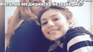 Здравният министър разпореди проверка в болницата в Русе заради скандала с починалата ученичка