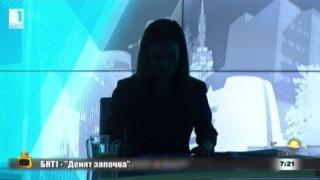 Лампите изгаснаха-БНТ остана на тъмно