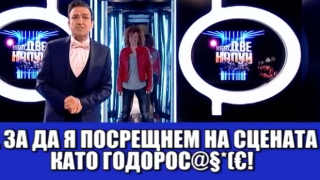 Какво остана скрито от зрителите в "Като две капки вода"?
