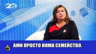 Маг Рени прави психопортрет на зрител, който граничи с обида