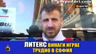Репортер задава провокативен въпрос на футболист от ЦСКА след мача с Левски