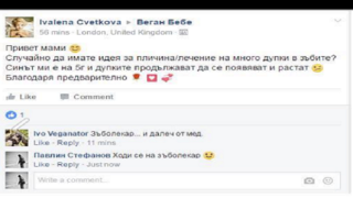 Веган теми за недохранени и анемични бебета взривиха социалните мрежи