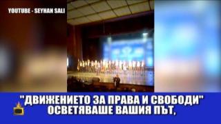 ДПС и ДОСТ нарушават закона с агитация на турски език