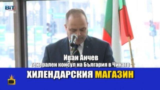 Смешни лапсуси от синоптик и Ани Цолова