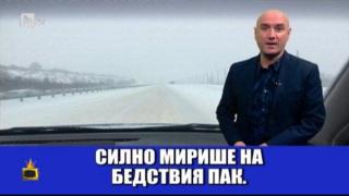 Лафове от Емо Чолаков и неуместни въпроси от водещи