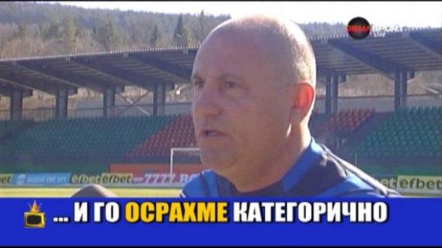 ИзСпортен свят: Световна титла, малко футбол и артистични падания