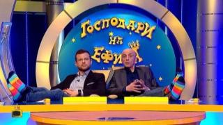 Защо водещите обуха шарени чорапи?