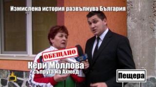 Болният Ахмед отстъпва реда си за трансплантация на дете в нужда- история между добра постъпка и красива лъжа
