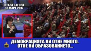 Корнелия Нинова взриви социалните мрежи с плюене по демокрацията и възхвала на социализма
