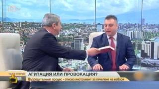 Политици на косъм от бой в ефир (видео)