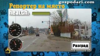 Дупки като от компютърна игра по българските пътища
