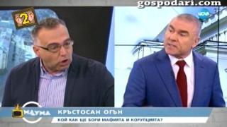 Политици се карат на предизборен дебат