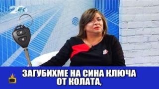 Ясновидски неволи в ефир