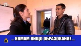 Как звучи "Дойдох, видях, победих" в ромски вариант (видео)