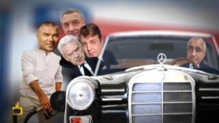 Едни политици се объркват докато гласуват, други гласуват с ретро автомобил