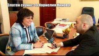 Златен скункс за Корнелия Нинова