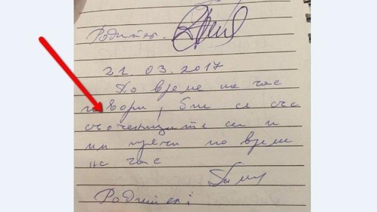 Учителка пише забележка на ученик с правописна грешка