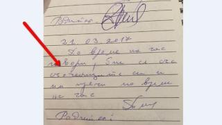 Учителка пише забележка на ученик с правописна грешка