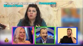 Ще се усетят ли родните врачки, че Ненчо Балабанов им звъни по телефона?