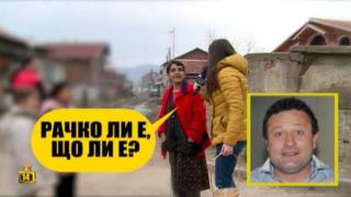Пополина Вокс черпи роми по случай рождения ден на "Господари на ефира"