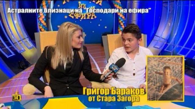Запознайте се с децата, родени заедно с нас