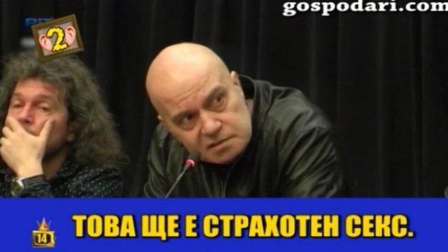 Закачка между Слави Трифонов и репортерка на ТВ Алфа