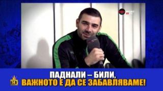 ИзСпортен свят: ЦСКА и Лудогорец и Владо Стоянов