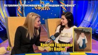 Вижте още от децата, родени на нашата дата