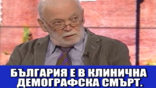 Фалшива новина - Йоханес Хан: България след българите