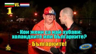Господар на седмицата е новият ни репортер Тони Бутони
