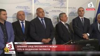 Новото правителство: Ценностите са едни в опозиция и съвсем други в управление