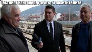 Една трогателна среща между отвлечен бизнесмен и кантонер, спасил живота му