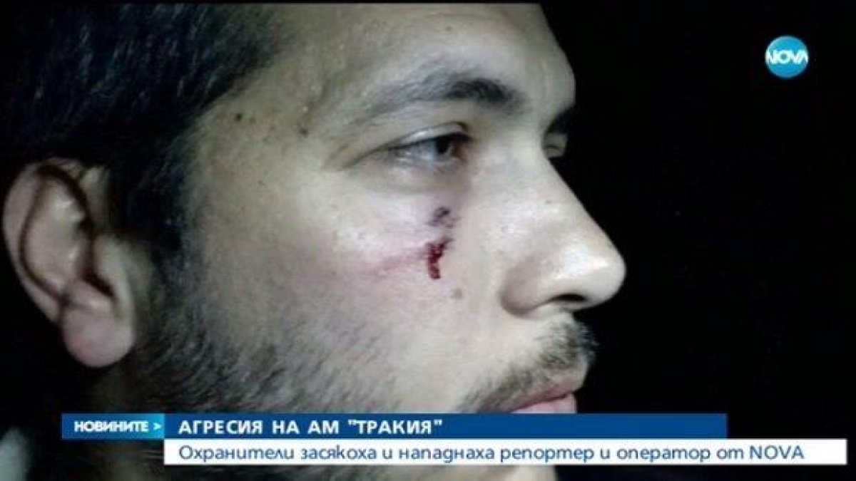 Нападнаха екип на NOVA на магистрала "Тракия" (ВИДЕО)