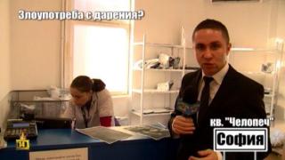 Служителката на куриерската фирма, за която има съмнения, че е злоупотребила с пари за болно дете, се оправдава