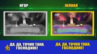 Маг Фидан знае отговори на всички въпроси, особено ако са нагласени