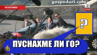 Тотален хаос настъпва в ефира на Канал 3