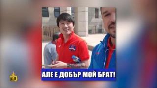 ИзСпортен свят: Валери Божинов в Китай и няколко от най-нелепите пропуски във футбола