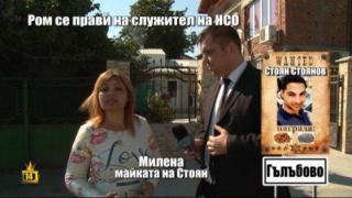 Майката на момчето, което се прави на служител на НСО, се извини и си направи реклама